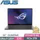 ASUS ROG GU605MI-0082E185H-NBLO 日蝕灰(Ultra 9 185H/32G/2TB/RTX 4070/W11/2.5K/240Hz/16)