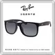 【睛悦眼鏡】永恆經典不滅 RAY BAN 偏光太陽眼鏡 RB-4165F-622/T3 (尺寸55）56391