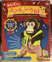 New YAMANI Toy Story Musical Jolly Chimp Monkey Naughtiness Cymbals Brown Rare
