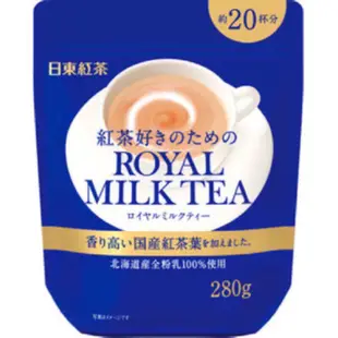 「現貨快速出貨」日本 日東紅茶 皇家奶茶 日東奶茶 280g 140g 日東紅茶 日東奶茶減糖