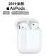 Apple AirPods 2019版 搭配無線充電盒 (MRXJ2TA/A) (含稅開發票)