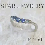 STAR JEWELRY 戒指 藍色 PT950 MERCARI 日本直送 二手