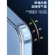 適用于透明磁吸蘋果15Plus手機殼iPhone15Pro Max防摔硅膠套15ProMax磁吸充電15plus新款保護套個性簡約外殼