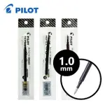 【PILOT 百樂】BLS-G2-10 1.0MM G2自動鋼珠筆替芯/支