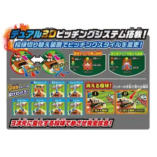 【3C小苑】EP06164 麗嬰 EPOCH 日本兒童遊戲大賞 3D 棒球遊戲盤 野球盤 棒球盤 桌遊 玩具