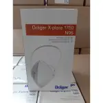 （現貨）德國品牌-DRAGER N95口罩，每片獨立包裝，一盒20片 顆粒防護