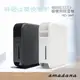 【日本amadana】櫥櫃用除濕機 HD-144T白色