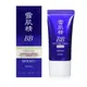 岡山戀香水~KOSE 高絲雪肌精潤白保濕BB霜SPF40.PA+++28ml ~優惠價:720元