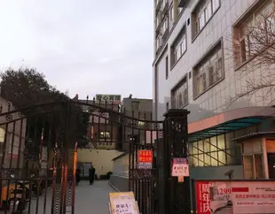 西安長安永安青年旅舍Chang'an Yong'an Youth Hostel