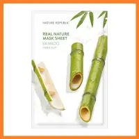 在飛比找蝦皮購物優惠-Nature Republic Nature Republi