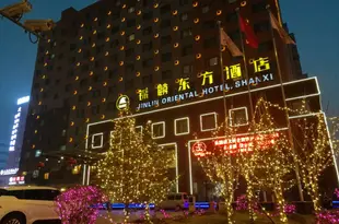 太原錦麟東方酒店Jinlin Oriental Hotel