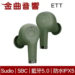 Sudio ETT 多色 防水 無線 ANC 降噪 藍芽 耳機 | 金曲音響
