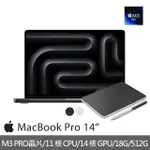 【APPLE】WACOM藍牙繪圖板★MACBOOK PRO 14吋 M3 PRO晶片 11核心CPU與14核心GPU 18G/512G SSD