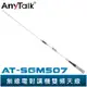 【AnyTalk】AT-SGM507 無線電 對講機 外接 雙頻 天線 73cm 車機收發 車隊 SGM507 台灣現貨