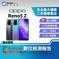 在飛比找創宇通訊優惠-【福利品】OPPO Reno5 Z 8+128GB 6.43