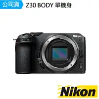 在飛比找momo購物網優惠-【Nikon 尼康】Z30 BODY 單機身(公司貨)