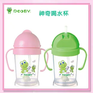 ＜益嬰房＞大眼蛙 DOOBY 神奇喝水杯 200cc (綠色/粉色) D-4121 練習杯 吸管水杯
