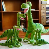 在飛比找樂天市場購物網優惠-可彎曲恐龍毛絨玩具仿真恐龍霸王龍公仔男孩生日禮物兒童間裝飾