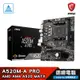 MSI 微星 A520M-A PRO 主機板 A520 AMD AM4腳位 MATX 光華商場