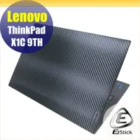 在飛比找PChome24h購物優惠-Lenovo ThinkPad X1C 9TH 黑色卡夢膜機