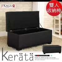 在飛比找博客來優惠-JP Kagu 日式時尚皮沙發椅收納椅-黑
