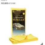 好市多 科克蘭 超細纖維擦拭布36入 洗車布 KIRKLAND SIGNATURE MICROFIBER TOWELS