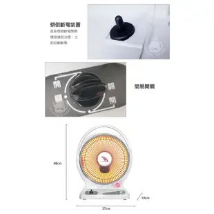【聯統】10吋 手提式鹵素燈管電暖器 LT-669 台灣製造 家用電熱扇 電暖爐 保暖 暖風機 安全有保障 傾倒自動斷電
