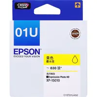 在飛比找momo購物網優惠-【EPSON】T01U 原廠黃色墨水匣(T01U450)