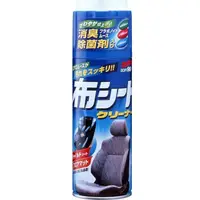 在飛比找PChome24h購物優惠-日本 SOFT99 布面乾洗劑