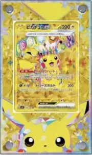 Pikachu Ex 247/191 - 236/187 Gold Rare Extended Art Card Display Case