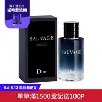 在飛比找PChome24h購物優惠-【Dior迪奧】曠野之心男性淡香水100ml