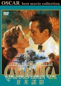 在飛比找博客來優惠-北非諜影CASABLANCA 07 DVD