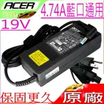 ACER變壓器-TRAVELMATE 5520G 5540,5550,5560,5590 5600,5610,5610Z,5620 5630,5650,5670,5680