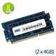 8GB (4GB x2) OWC Memory 1333MHz DDR3 SO-DIMM PC10600 204Pin Mac 電腦升級解決方案