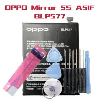 在飛比找蝦皮購物優惠-送工具 電池 適用 OPPO Mirror 5S A51F 