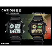 在飛比找蝦皮購物優惠-CASIO 手錶專賣店 時計屋 AE-1200WH-1A A