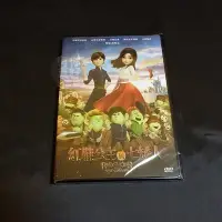 在飛比找Yahoo!奇摩拍賣優惠-全新卡通動畫《紅鞋公主與七矮人》DVD 韓國票房大破16億台