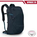 【美國 OSPREY】APOGEE 28L 超輕多功能城市休閒筆電背包(15吋平板電腦筆電隔間) 海妖藍 R