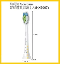 在飛比找Yahoo!奇摩拍賣優惠-【Costco好市多-現貨拆售】PHILIPS 飛利浦 So