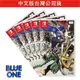 Switch 真女神轉生 V 中文版 Nintendo Switch 遊戲片 BlueOne電玩 全新現貨