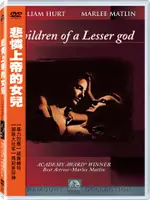 悲憐上帝的女兒 DVD