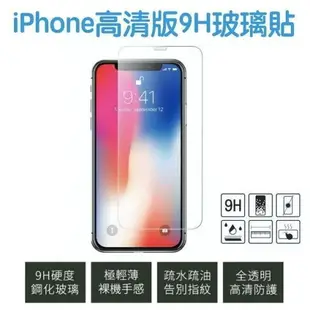 【$299免運】附發票【贈3大禮+玻璃貼1元】 iPhone5S 電池 iPhone 5S 電池 1560mAh