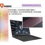 『PHOENIX』MSI STEALTH GS77 12UGS 12UHS 專用 鍵盤膜 超透光 非矽膠 鍵盤保護膜