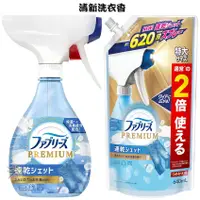 在飛比找蝦皮商城優惠-P&G 寶僑 Febreze 速乾 布製品/衣物 除菌消臭噴