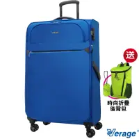 在飛比找momo購物網優惠-【Verage 維麗杰】28吋二代城市經典系列布面旅行箱/行