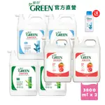 綠的GREEN 抗菌沐浴乳加侖桶 3800MLX2 (綠茶精萃/百里香精油/葡萄柚精油) 加贈350ML