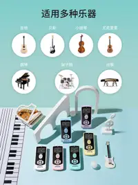 在飛比找樂天市場購物網優惠-阿諾瑪電子節拍器架子鼓專用人聲節拍器吉他古箏鋼琴樂器考級專用