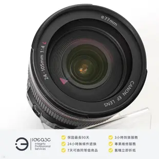 「點子3C」Canon EF LENS 24-105mm F4 L 平輸貨【店保3個月】24-105mm F4恒定光圈標準變焦L鏡頭 DH797