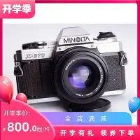 在飛比找Yahoo!奇摩拍賣優惠-眾信優品 美能達 minolta X370 MD 501.7