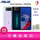 分期0利率 華碩 ASUS ZenFone 7 ZS670KS(8GB/128GB) 6.67 吋 鏡頭翻轉設計 5G上網手機 贈『手機指環扣 *1』